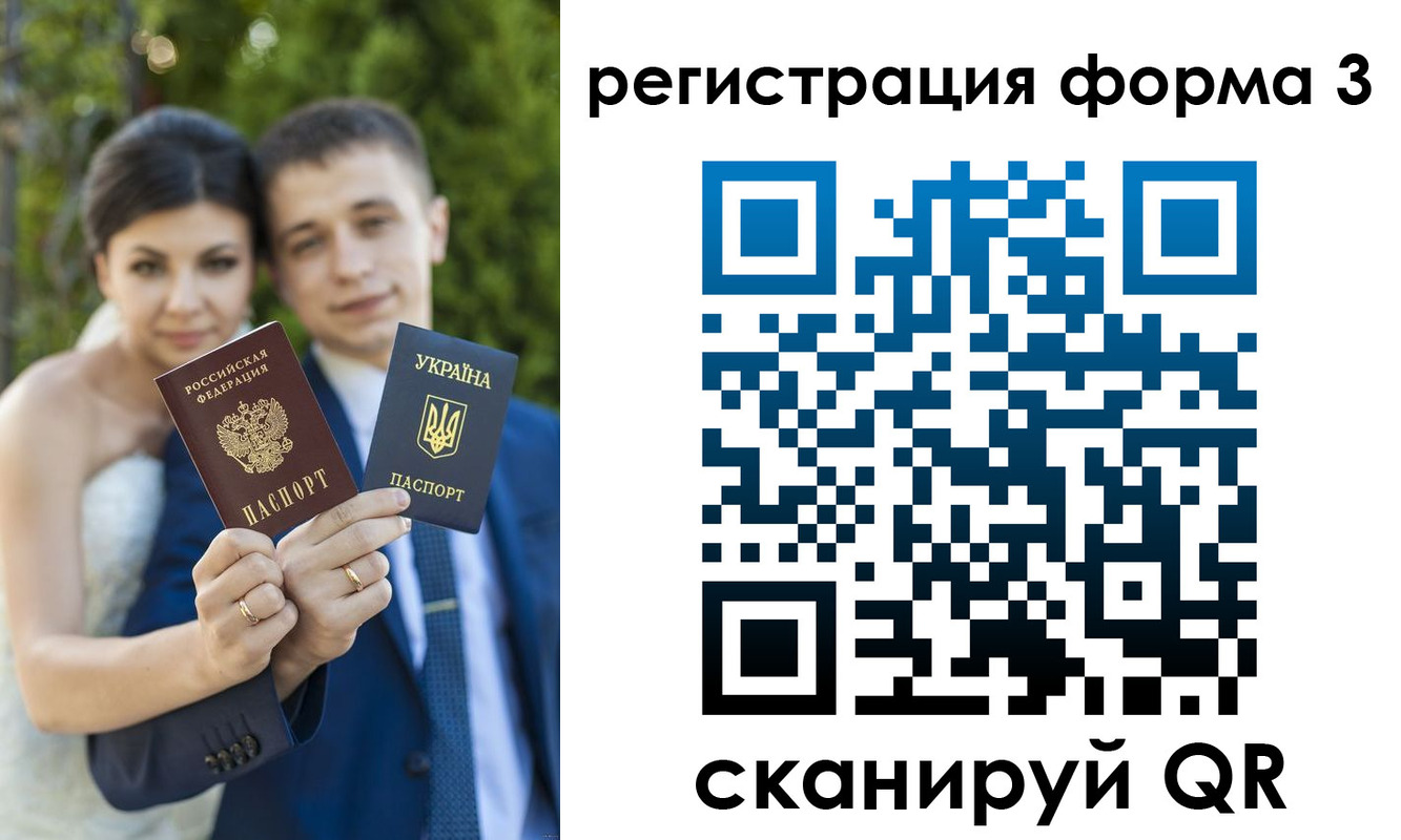временная регистрация поиск в Астраханской области