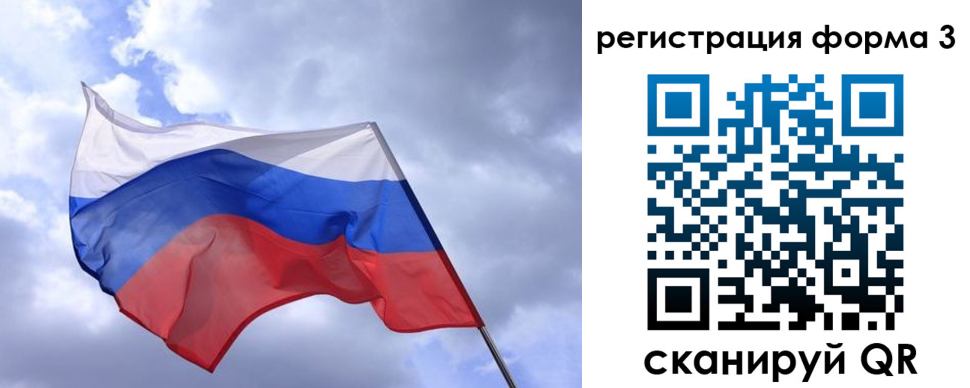прописка гарантия в Астраханской области