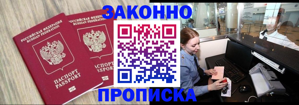 регистрация для дет. сада в Астраханской области