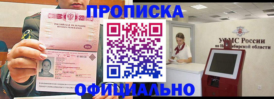 найти адрес прописки в Астраханской области